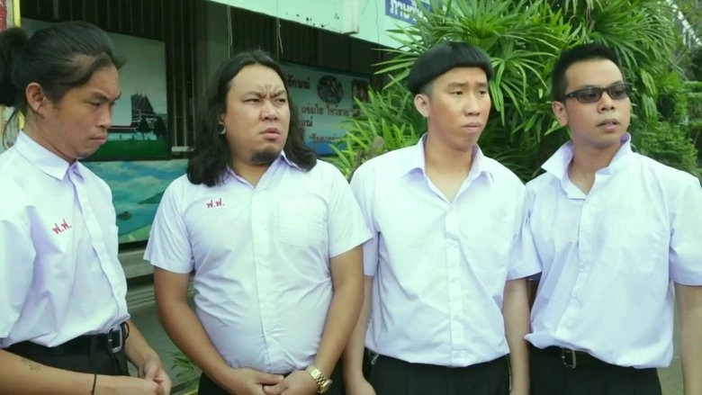 Koey Ther Phee Ma Weaw (2016)