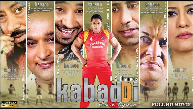 Kabaddi Once Again (2012)