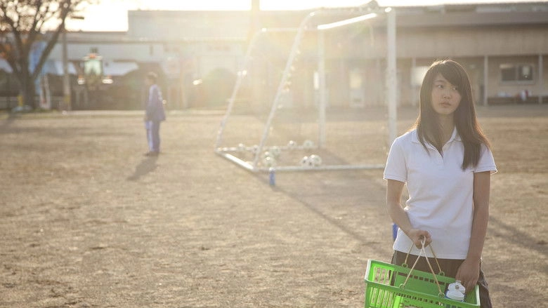 Don't Say That Word (2019)