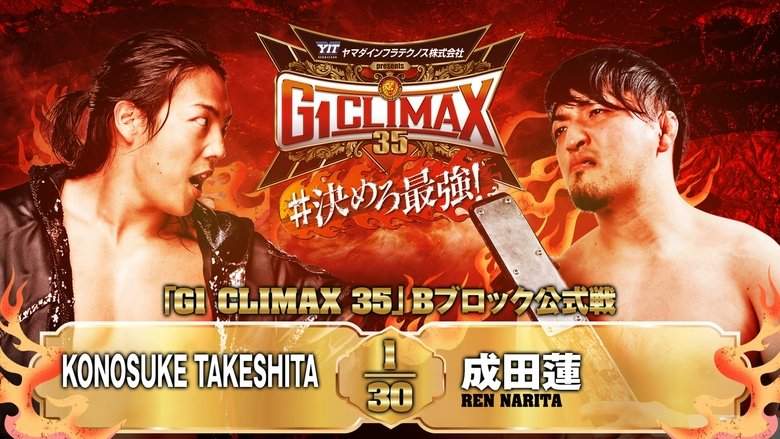 NJPW G1 Climax 35: Day 16 (2025)