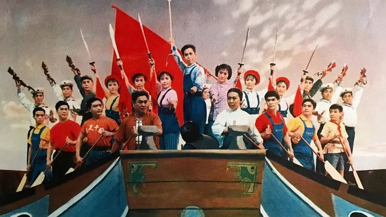 Pan Shi Wan (1976)