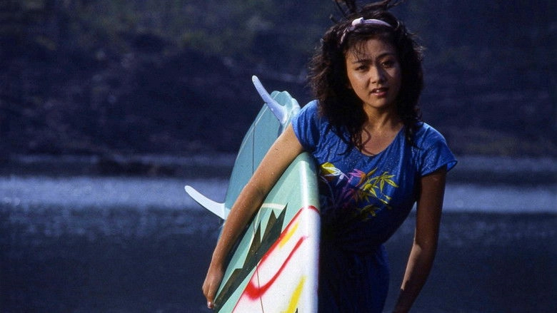 Eve's Flower Petal (1984)