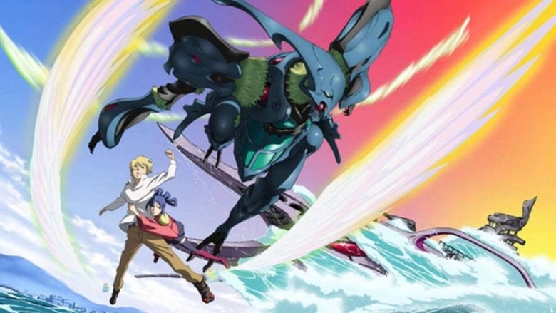 The Wings Of Rean (2005)