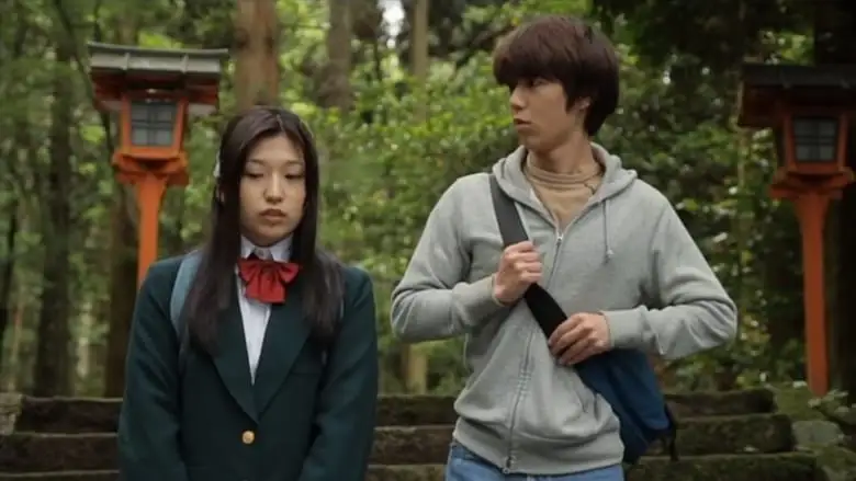 Nana To Kaoru: Chapter 2 (2012)