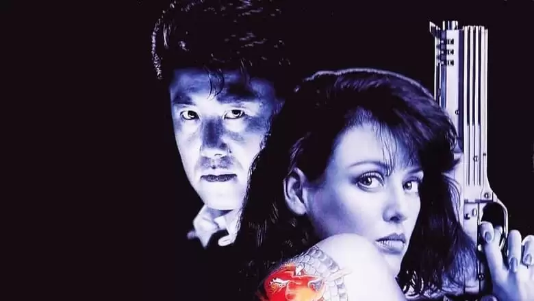 Blue Tiger (1994)