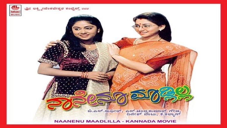 Naanenu Madlilla (1999)