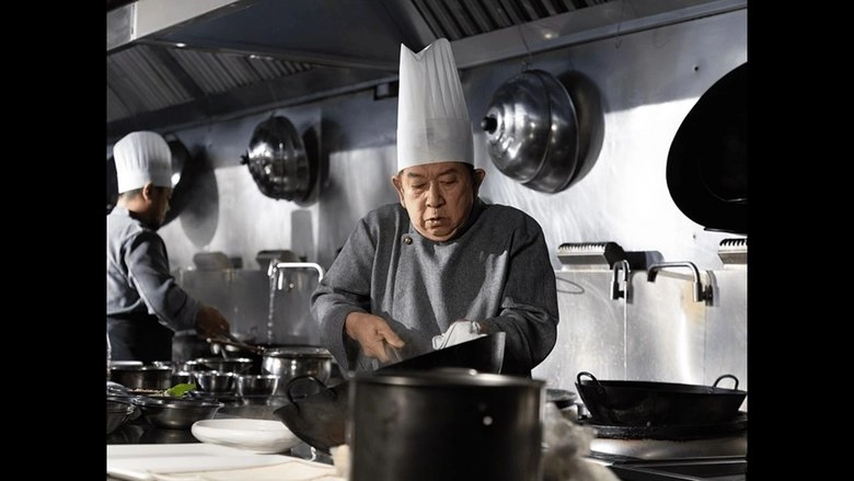 AI Ping Cai Hui Ying (2025)