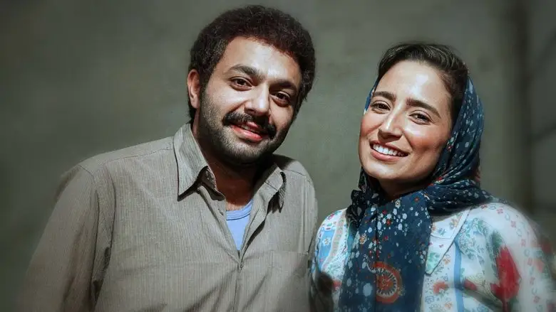 Dowry's Sugar Bowl (2015)