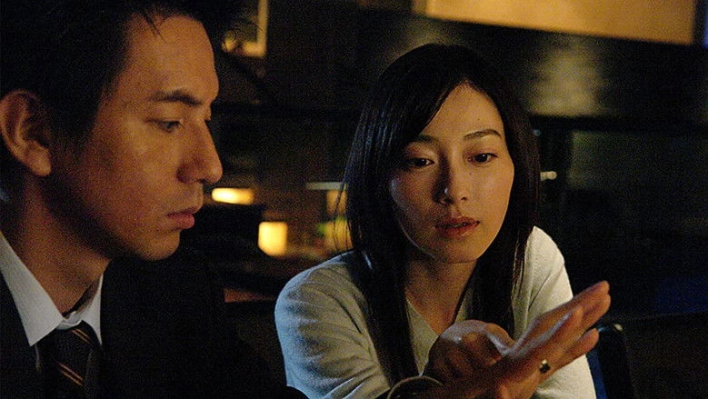 Marijji Ringu (2007)