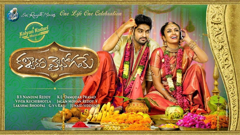 Kalyana Vaibhogame (2016)