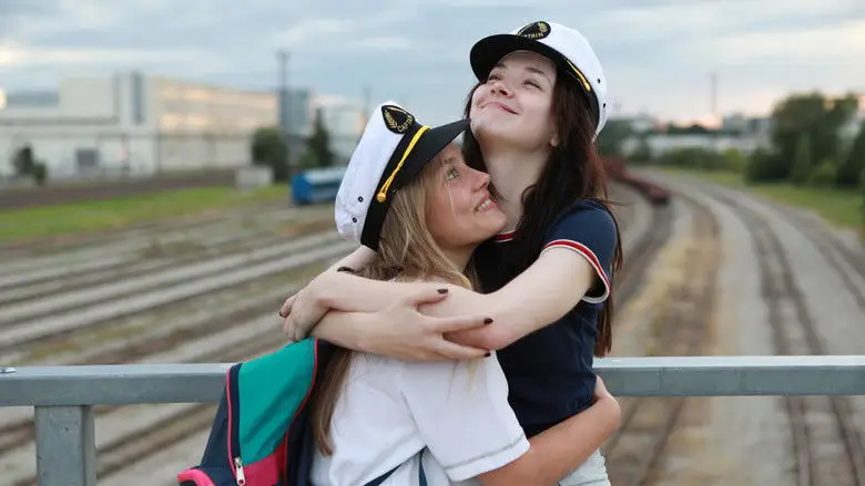 Light Light Light (2023)