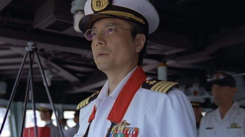 Bokoku No Ijisu (2005)