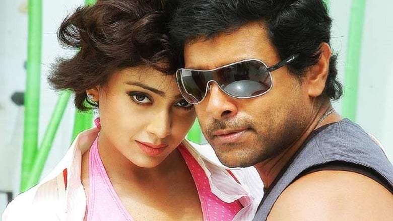 Kanthaswamy (2009)