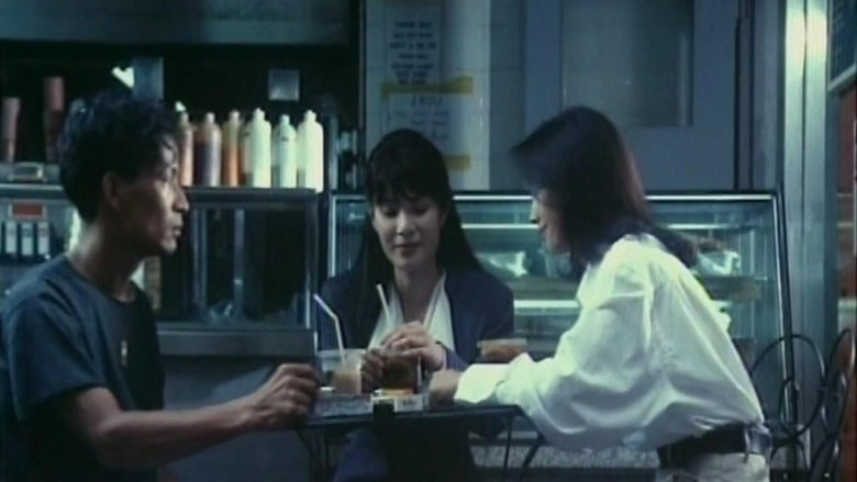 Love And The City (1994)