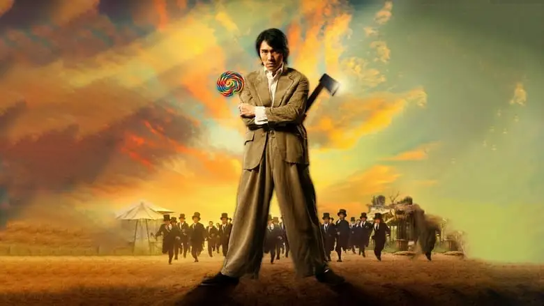 Kung Fu Hustle (2004)