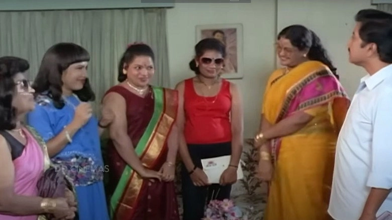 Purantha Veeda Pukanda Veeda (1993)