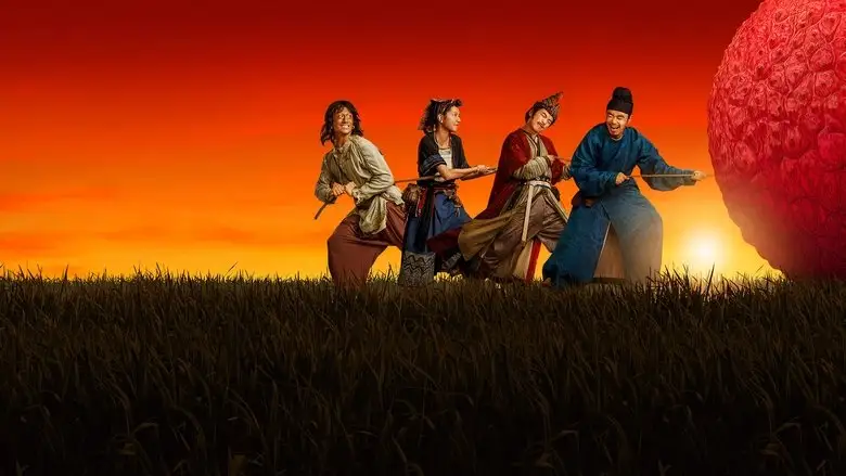 The Lychee Road (2025)