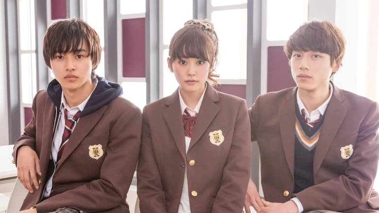Heroine Disqualified (2015)