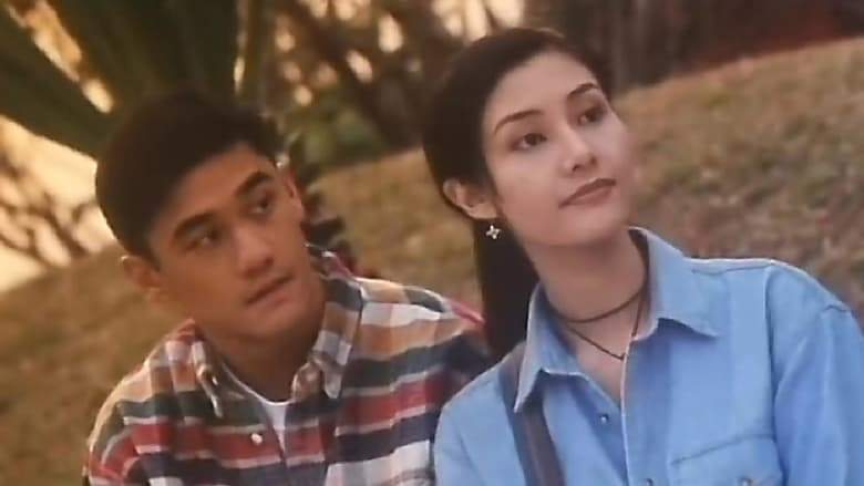 July 13th (1996)