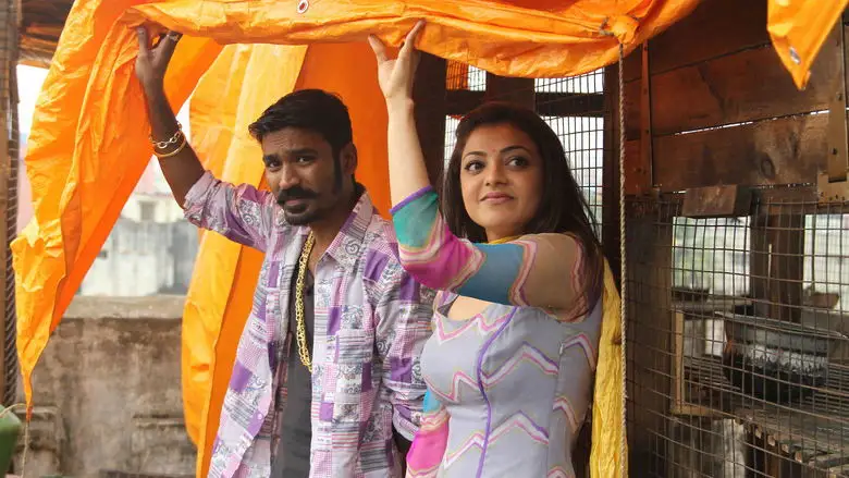 Maari (2015)