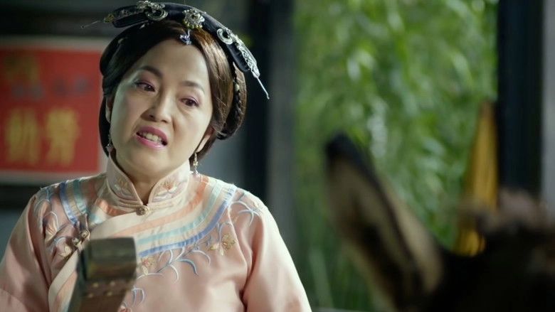 Donkey Magistrate Of Pulling The Tiger's Teeth (2016)