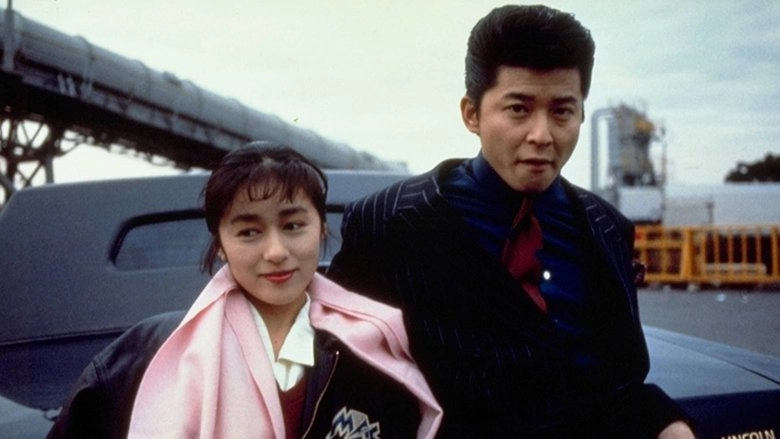 Neo Chinpira: Teppodama Pyu (1990)