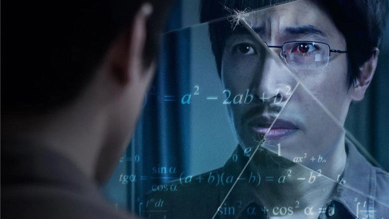 The Digital Hunter (2021)