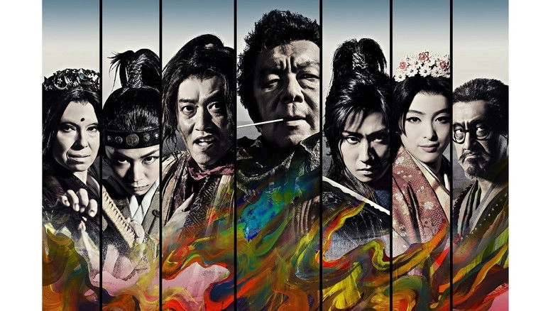 Kemuri No Gundan (2019)