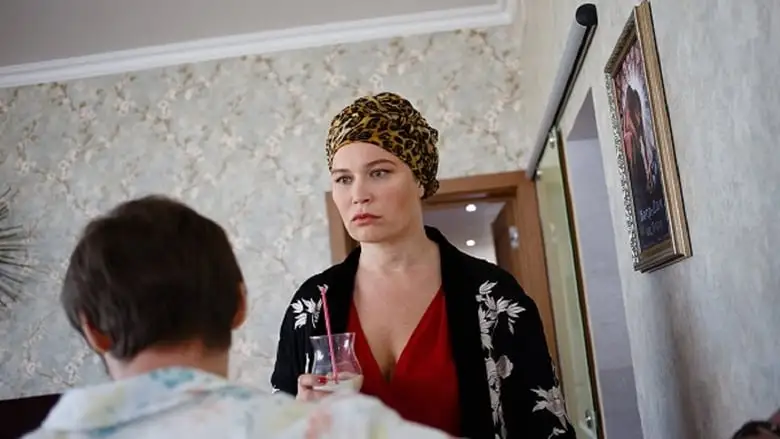 I Am Not Like That! I Am Not Like This! (2019)
