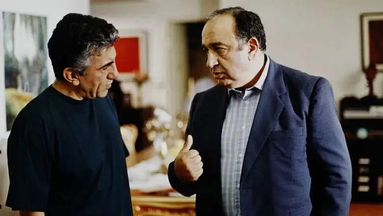 Smell Of Camphor, Fragrance Of Jasmine (2000)