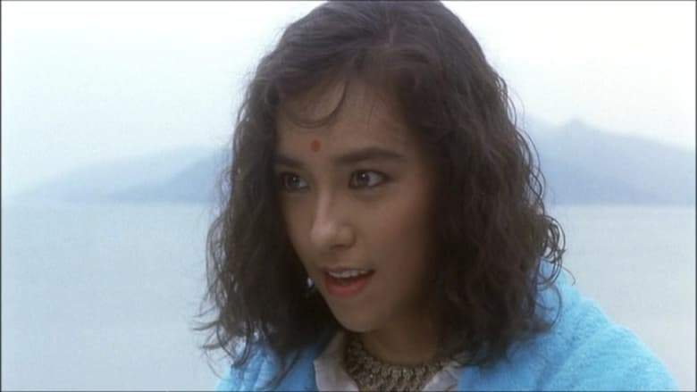 Witch From Nepal (1986)