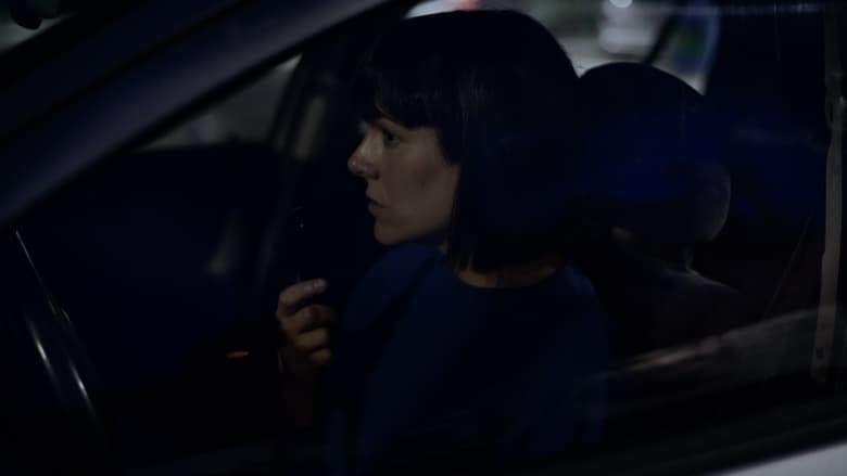 918 Nights (2021)