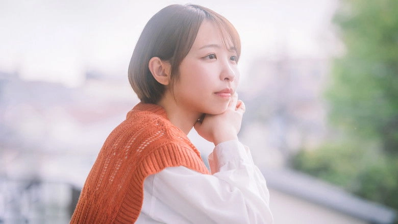 The Path Of A Nameless Love (2026)