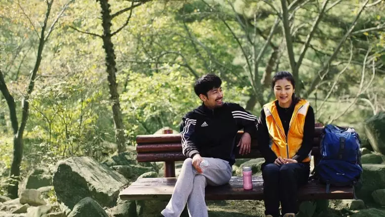 Purpose Of Hiking (2016)