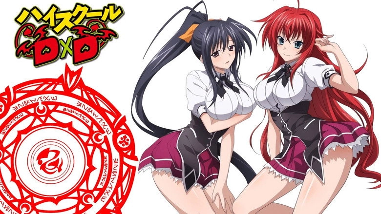 High School DxD (2012)