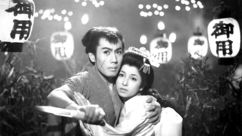 Kirare Yosaburo (1960)