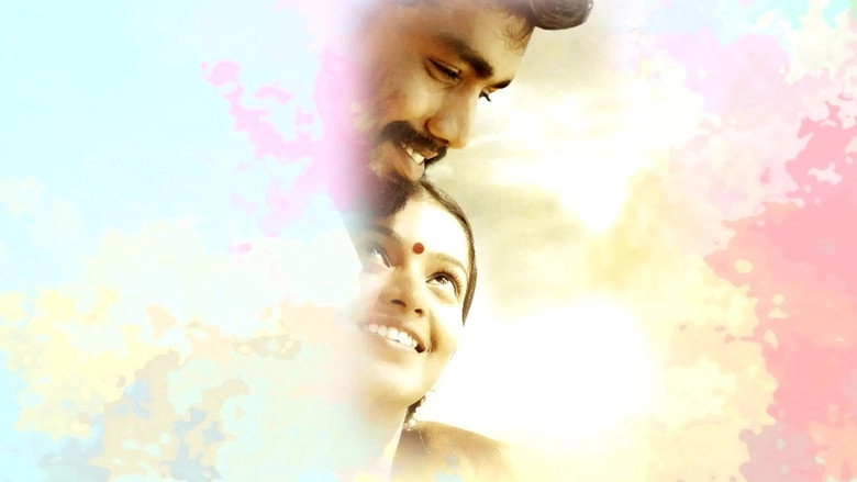 Thittakudi (2010)