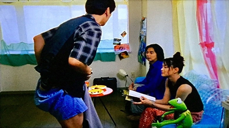 Avec Mon Mari (1999)