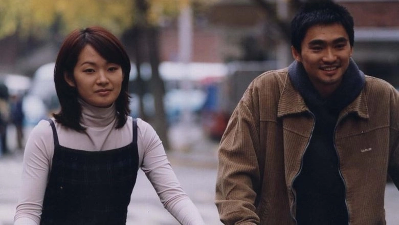 Bukkyeong Banjeom (1999)