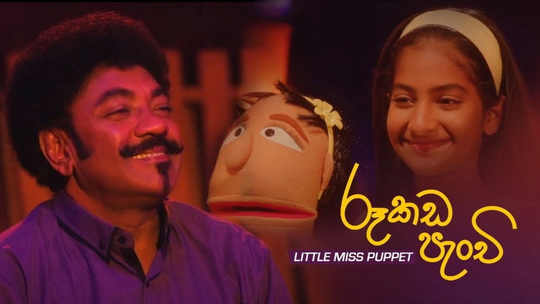 Little Miss Puppet (2020)