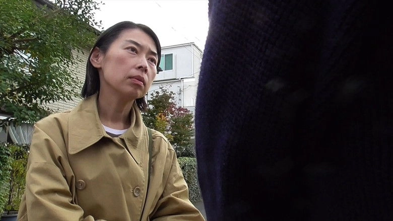 Sealed Video 52: Psychic Treatment Facility (2021)