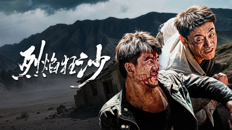 Bloody Sands (2026)
