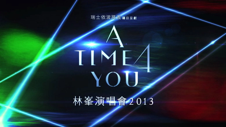 A Time 4 You Lin Feng Yan Chang Hui (2013)