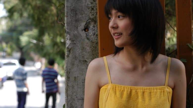 Hormones (2008)