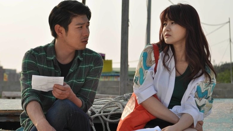 The Woman Upstairs (2014)