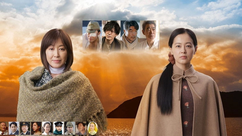 Qiri -huanni Zhang Qiwo Xiangu Ke- (2021)