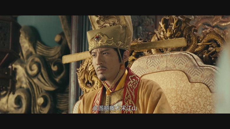 Song Kuai Di (2019)