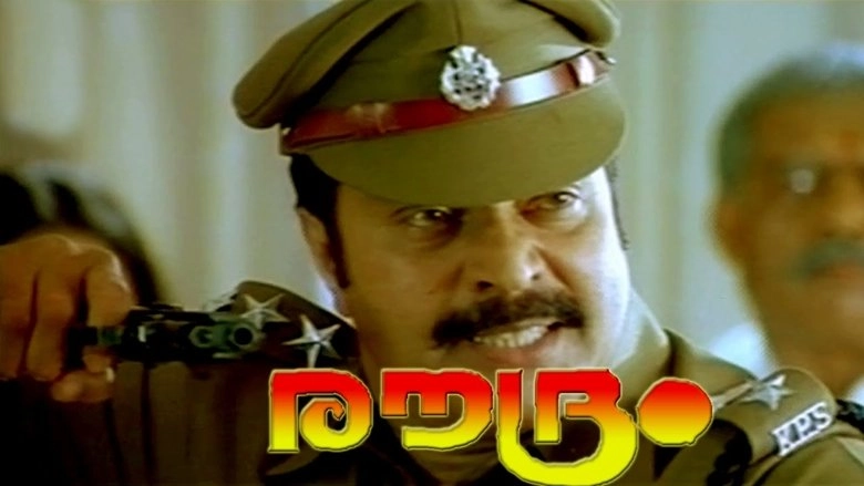Roudram (2008)