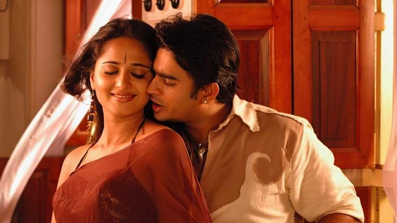 Rendu (2006)