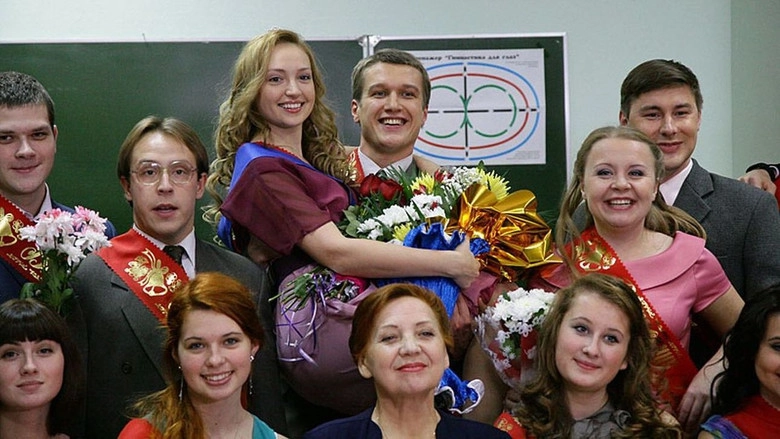 Buket (2013)